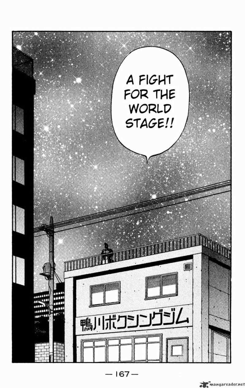 Hajime no Ippo – The First Step chapter 627 page 7