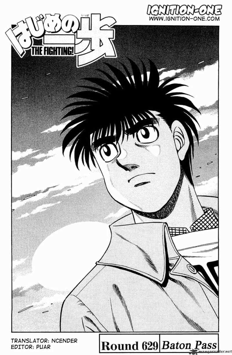 Hajime no Ippo – The First Step chapter 629 page 1