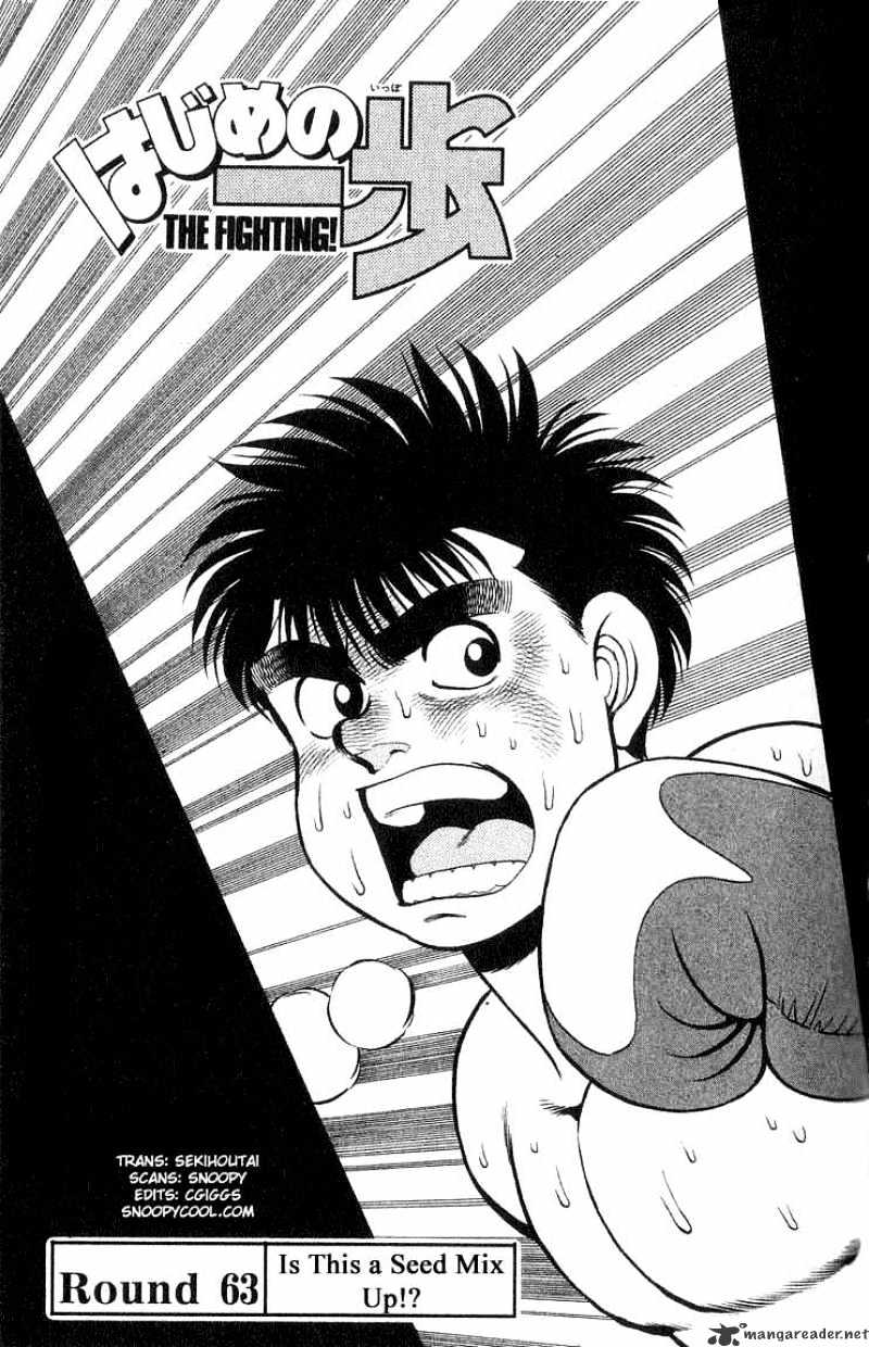 Hajime no Ippo – The First Step chapter 63 page 1