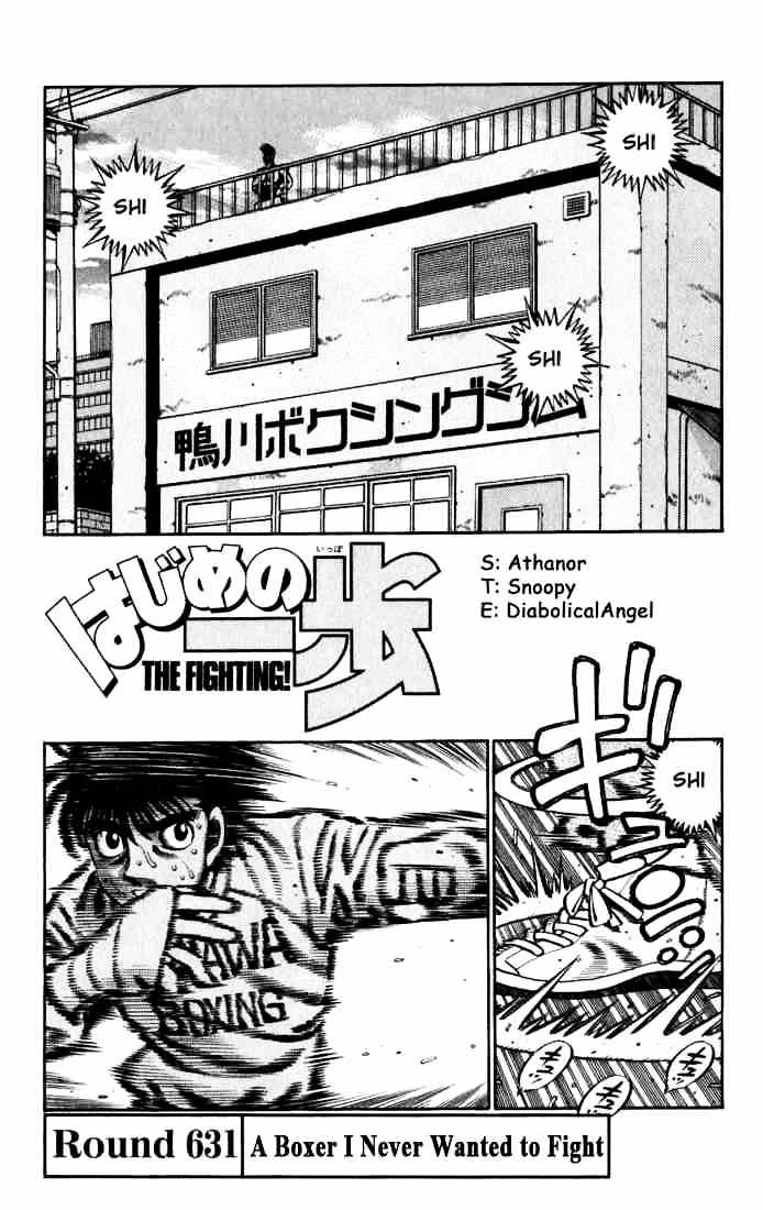 Hajime no Ippo – The First Step chapter 631 page 1