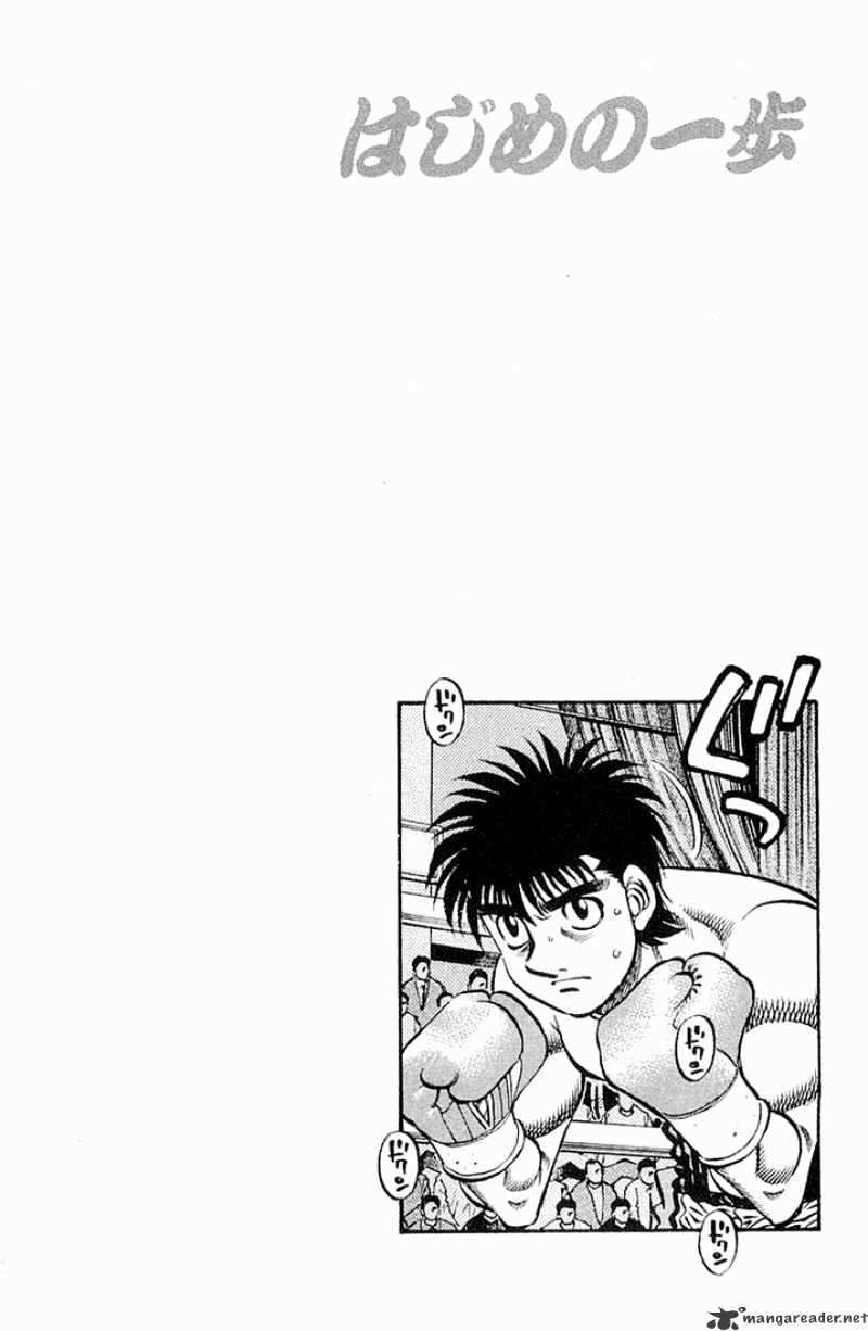 Hajime no Ippo – The First Step chapter 636 page 18