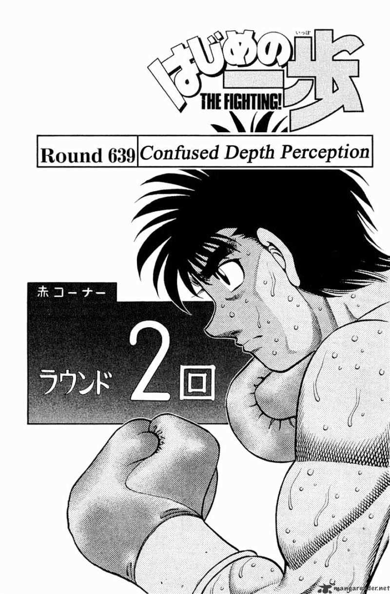 Hajime no Ippo – The First Step chapter 639 page 1
