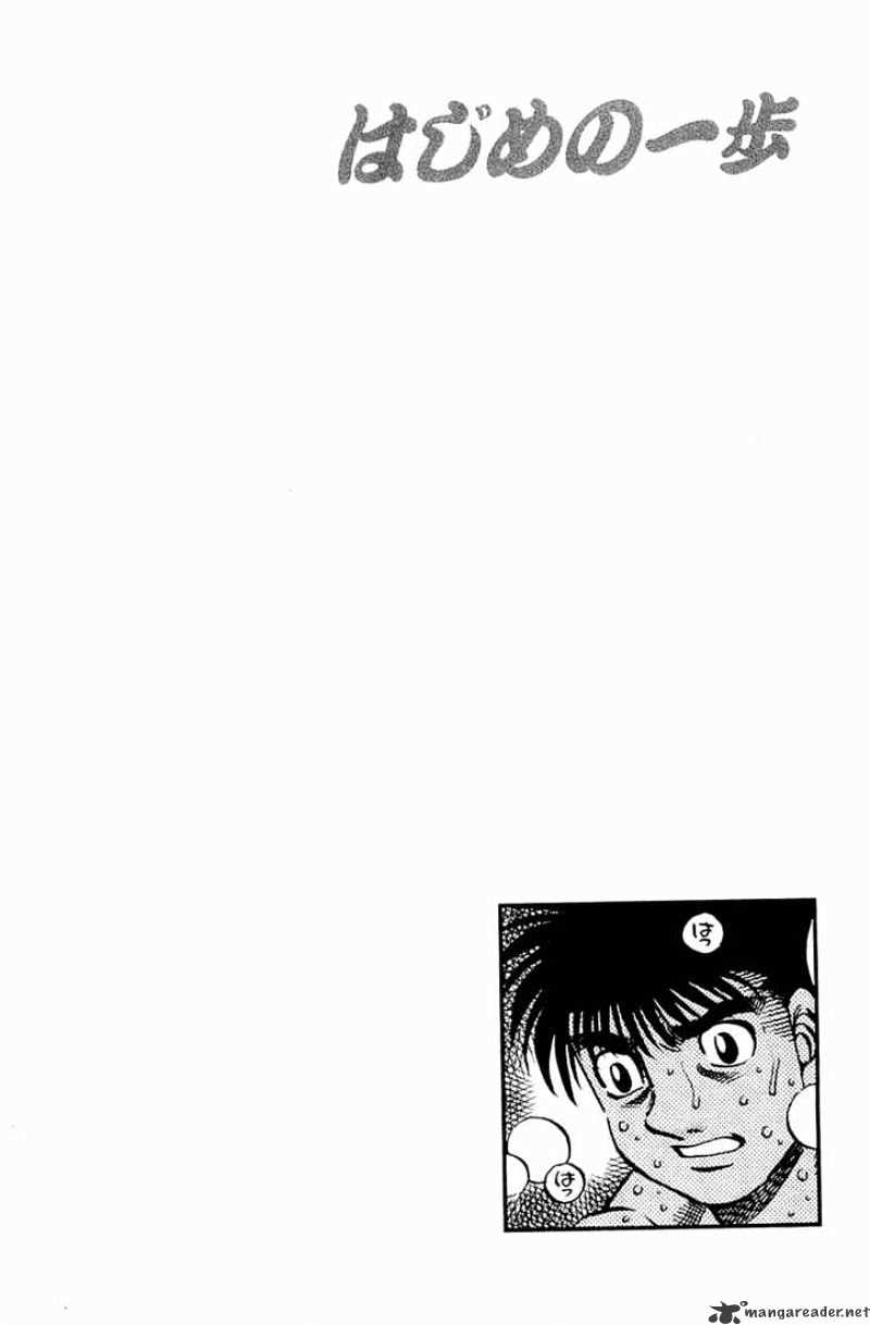 Hajime no Ippo – The First Step chapter 642 page 16