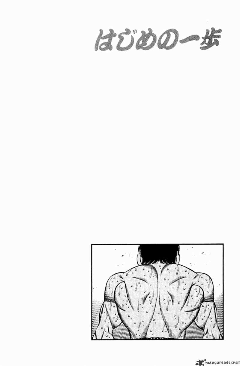 Hajime no Ippo – The First Step chapter 647 page 16