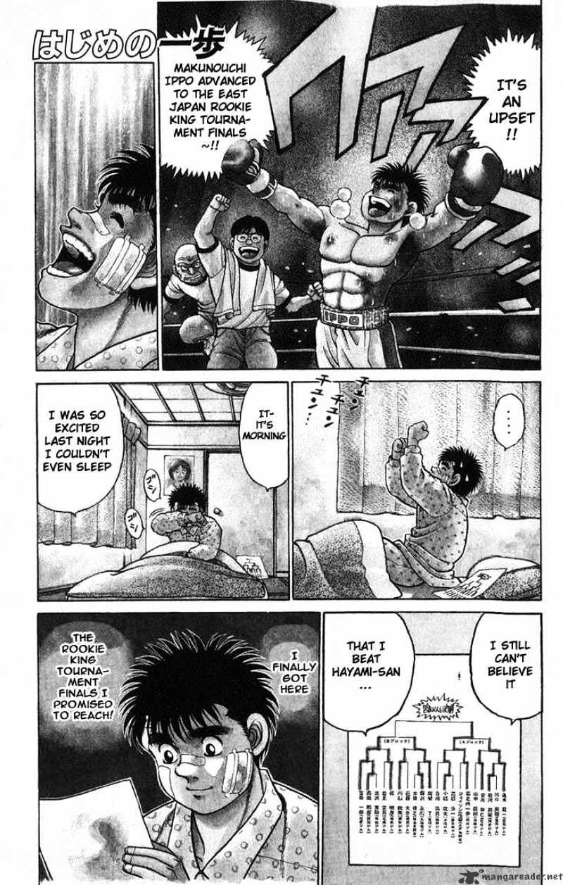 Hajime no Ippo – The First Step chapter 65 page 1