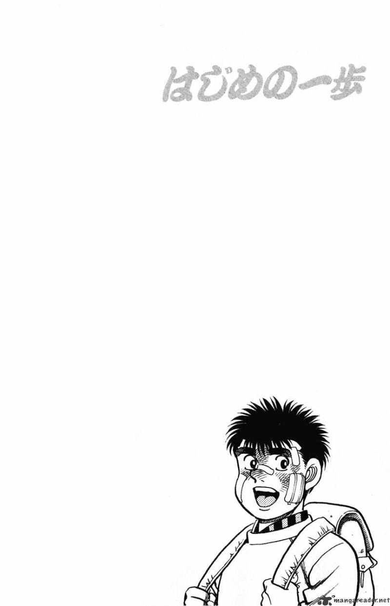 Hajime no Ippo – The First Step chapter 65 page 3