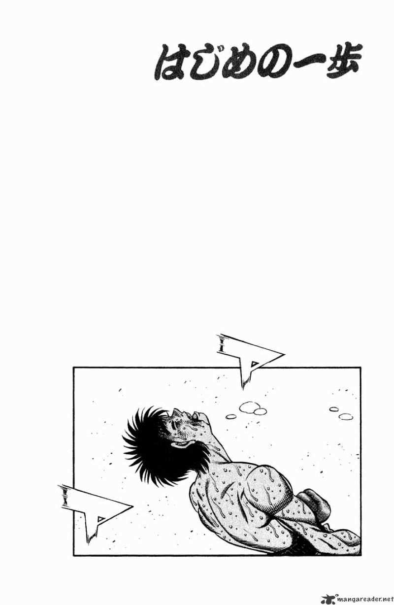 Hajime no Ippo – The First Step chapter 655 page 15