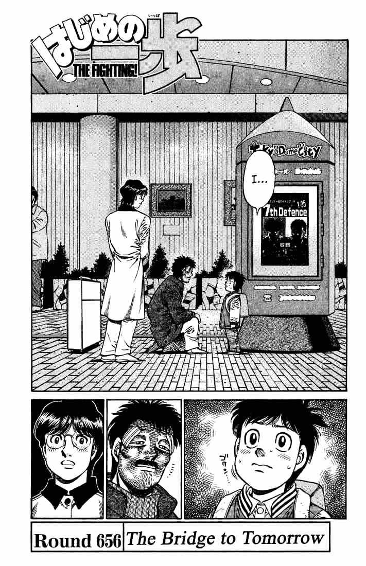 Hajime no Ippo – The First Step chapter 656 page 1