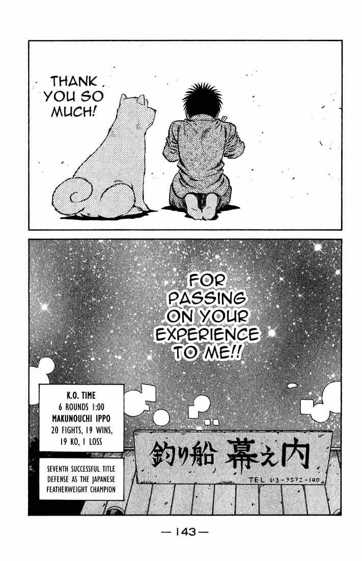 Hajime no Ippo – The First Step chapter 656 page 19