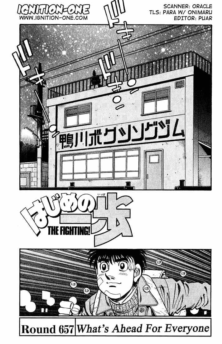 Hajime no Ippo – The First Step chapter 657 page 1