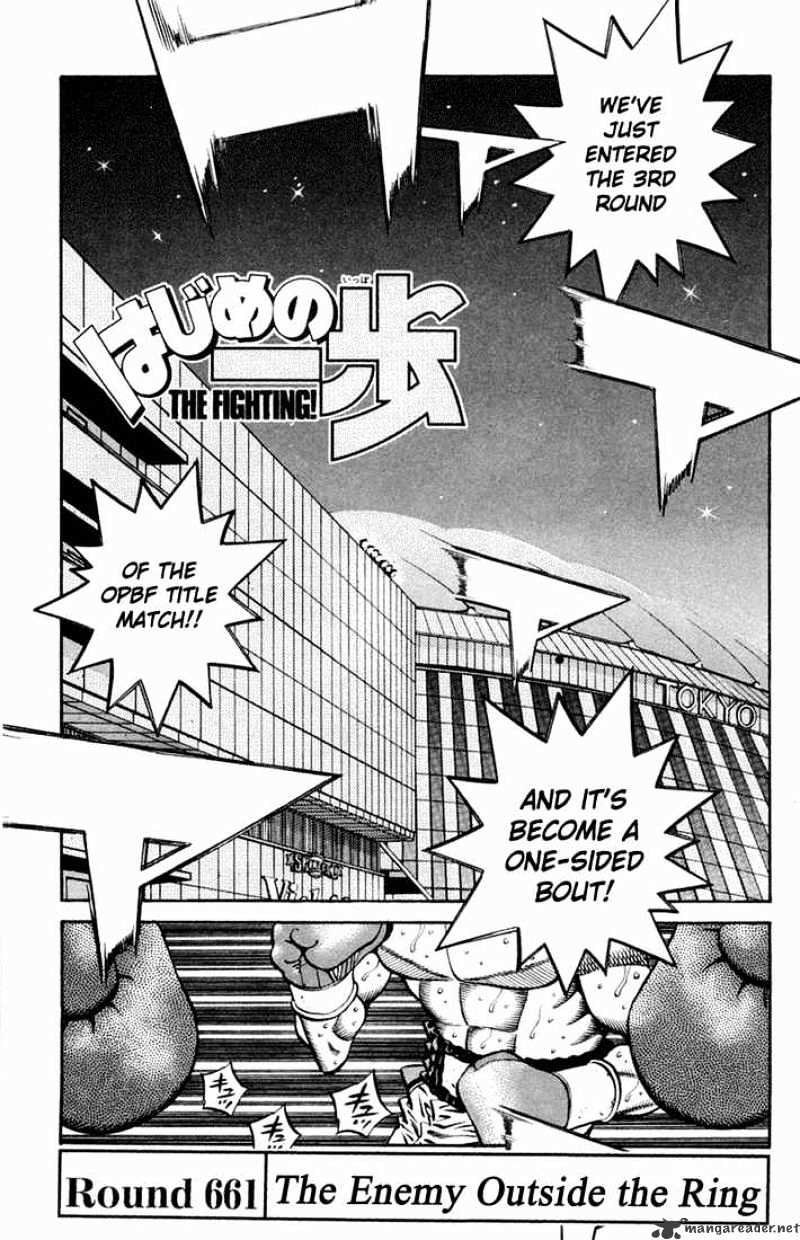 Hajime no Ippo – The First Step chapter 661 page 1