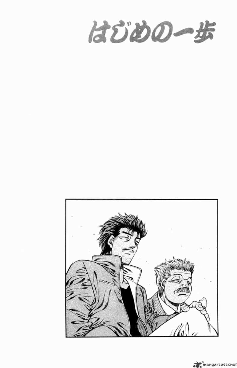 Hajime no Ippo – The First Step chapter 661 page 18