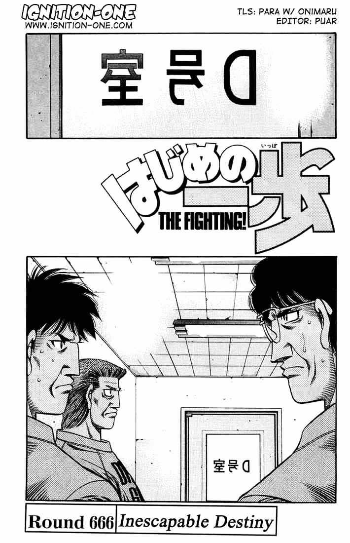 Hajime no Ippo – The First Step chapter 666 page 1