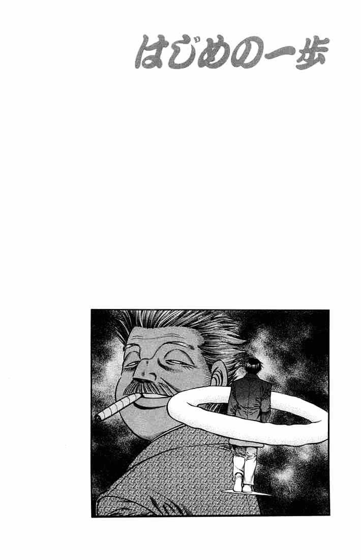 Hajime no Ippo – The First Step chapter 666 page 20