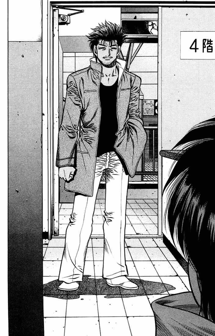 Hajime no Ippo – The First Step chapter 666 page 4