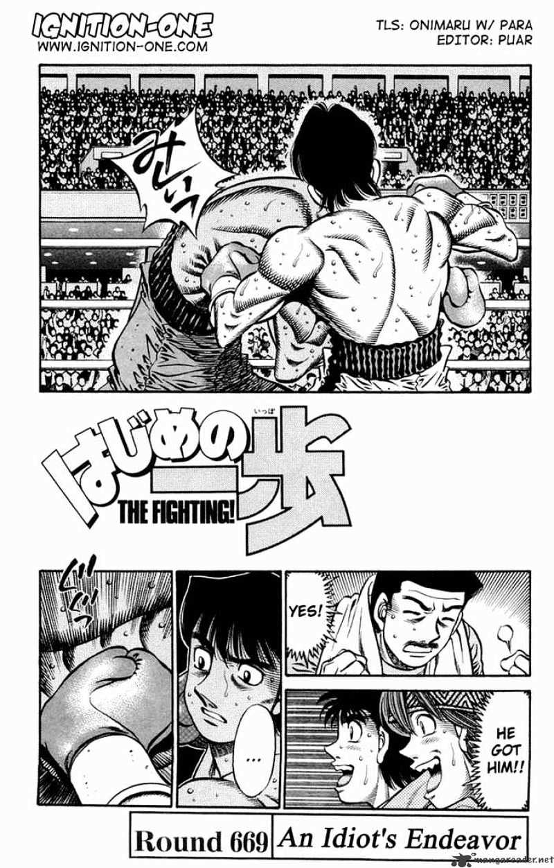 Hajime no Ippo – The First Step chapter 669 page 1