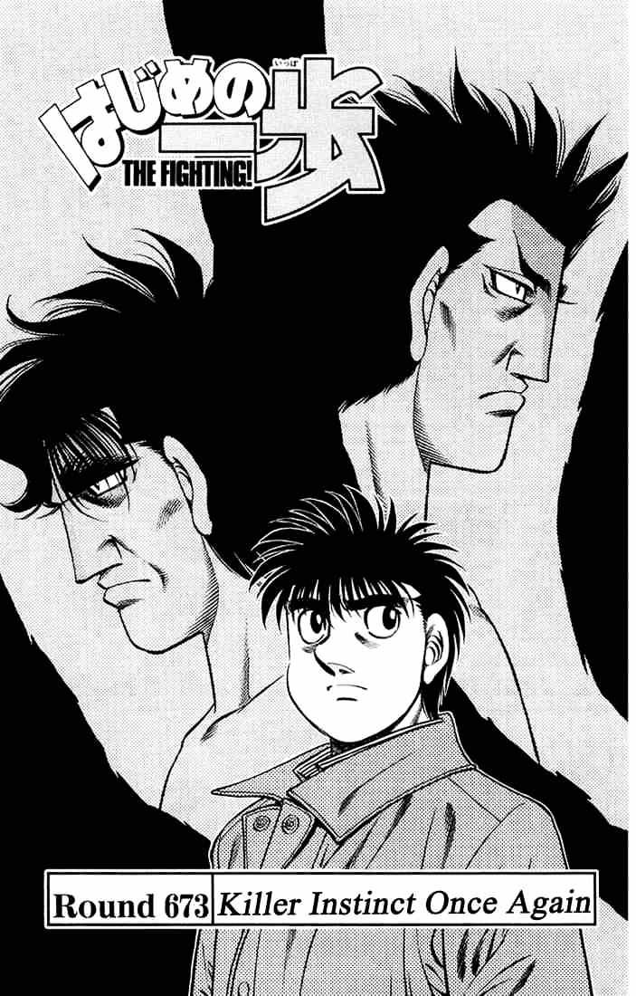 Hajime no Ippo – The First Step chapter 673 page 1