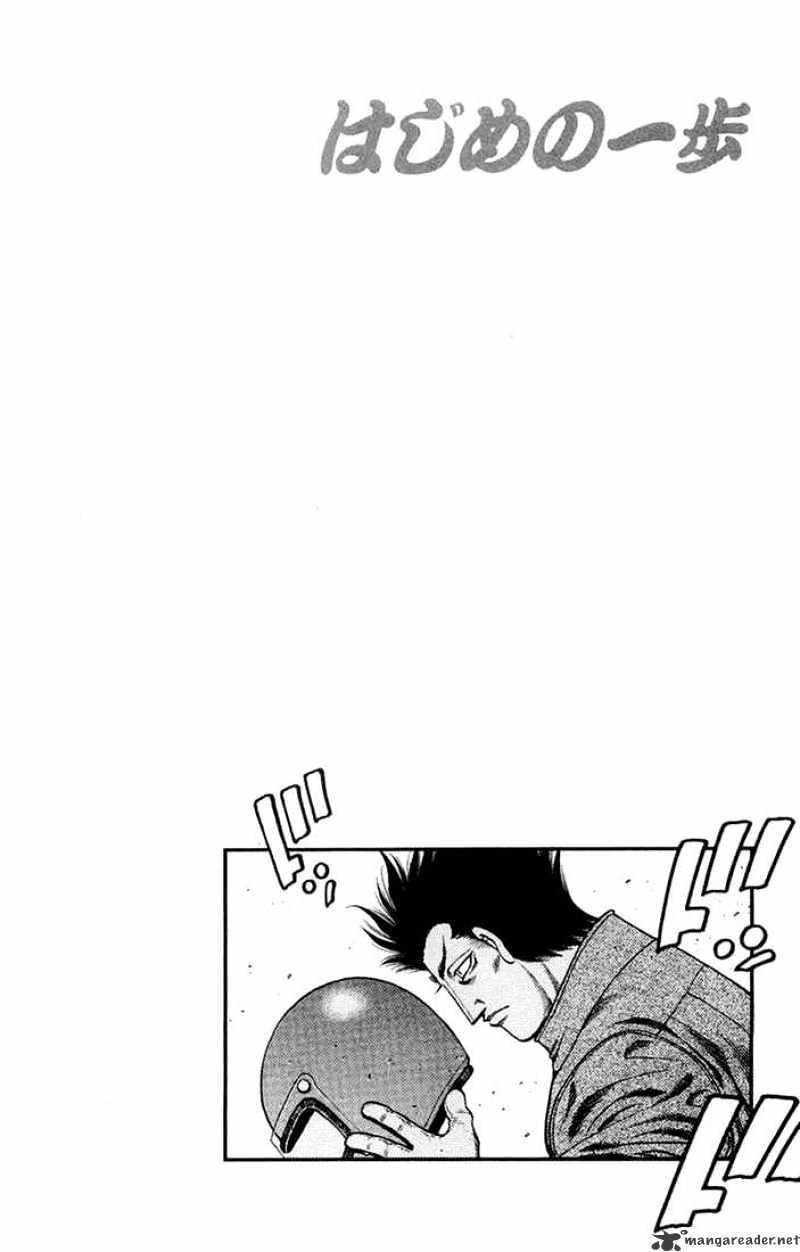 Hajime no Ippo – The First Step chapter 675 page 19