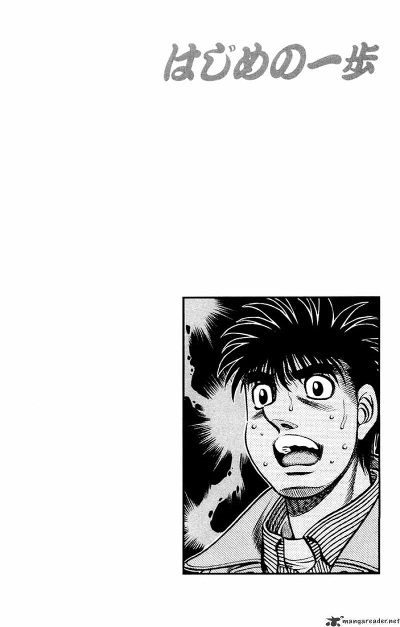 Hajime no Ippo – The First Step chapter 678 page 17