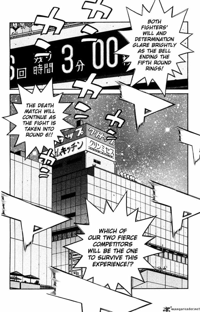 Hajime no Ippo – The First Step chapter 691 page 17