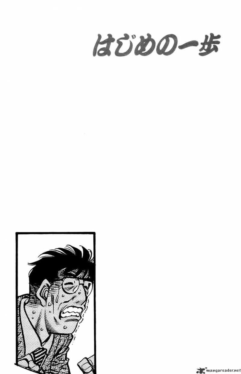 Hajime no Ippo – The First Step chapter 696 page 15
