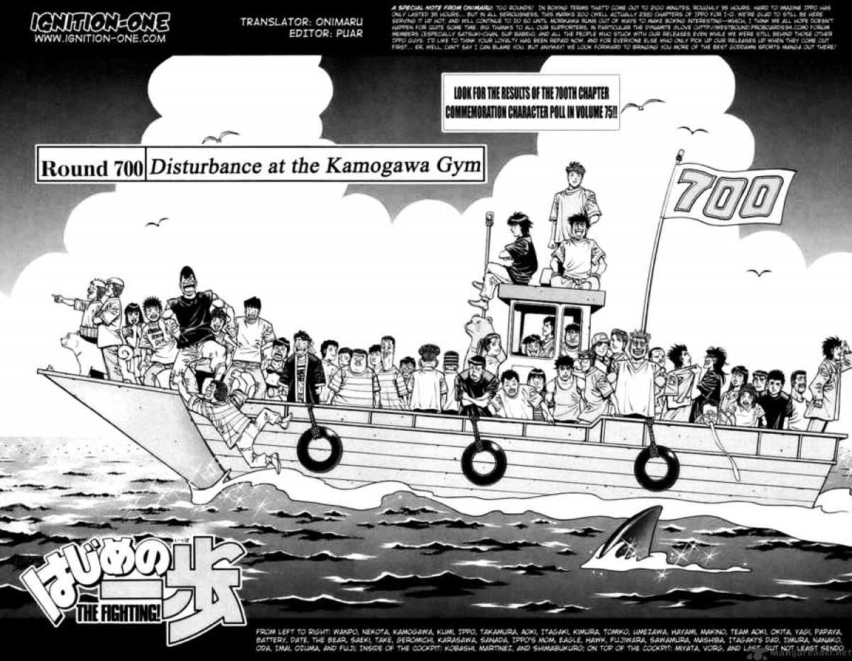 Hajime no Ippo – The First Step chapter 700 page 2