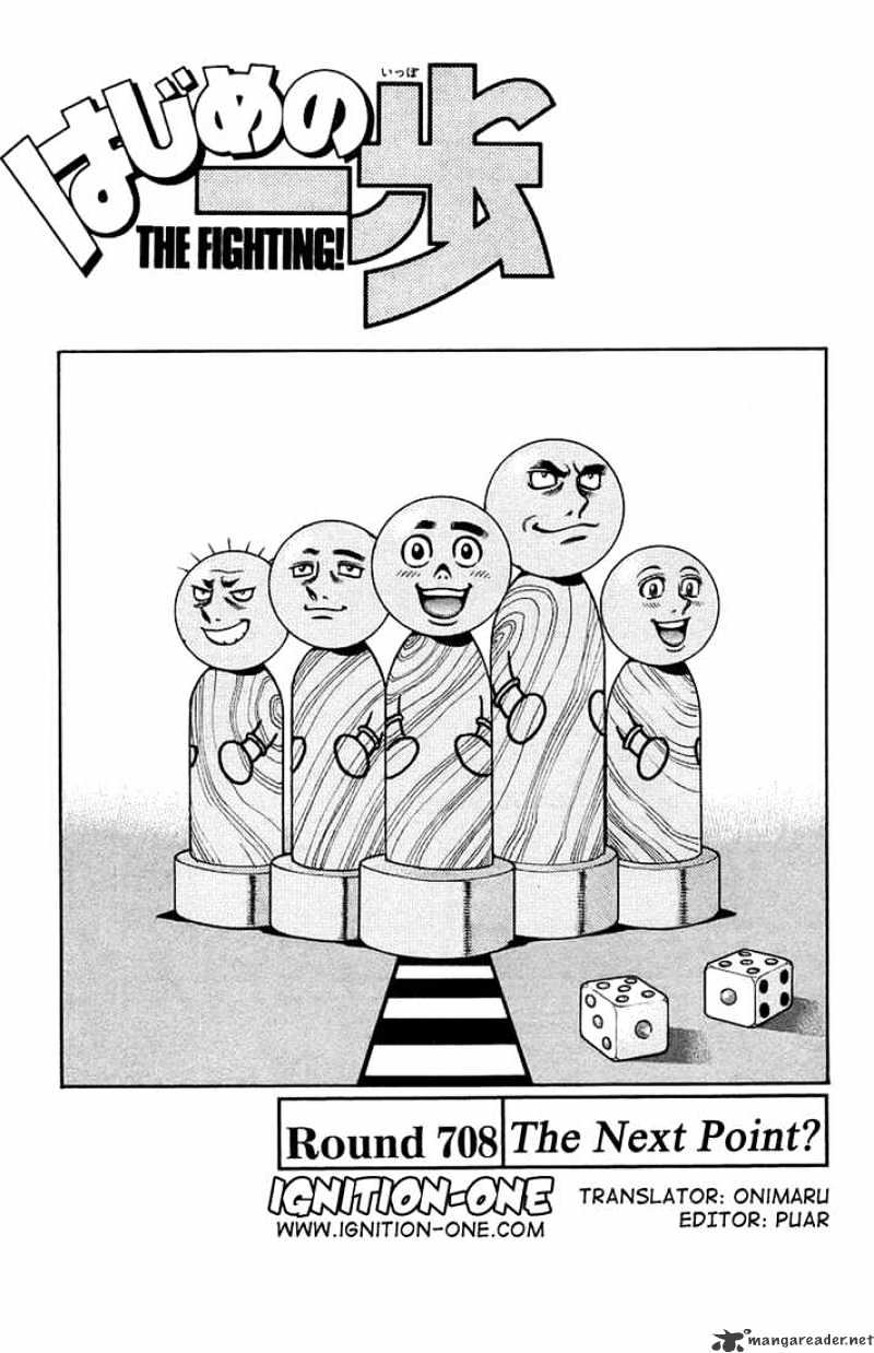 Hajime no Ippo – The First Step chapter 708 page 1