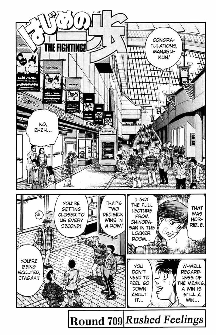 Hajime no Ippo – The First Step chapter 709 page 1