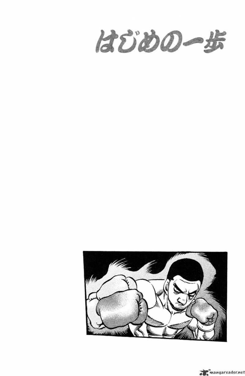Hajime no Ippo – The First Step chapter 714 page 17