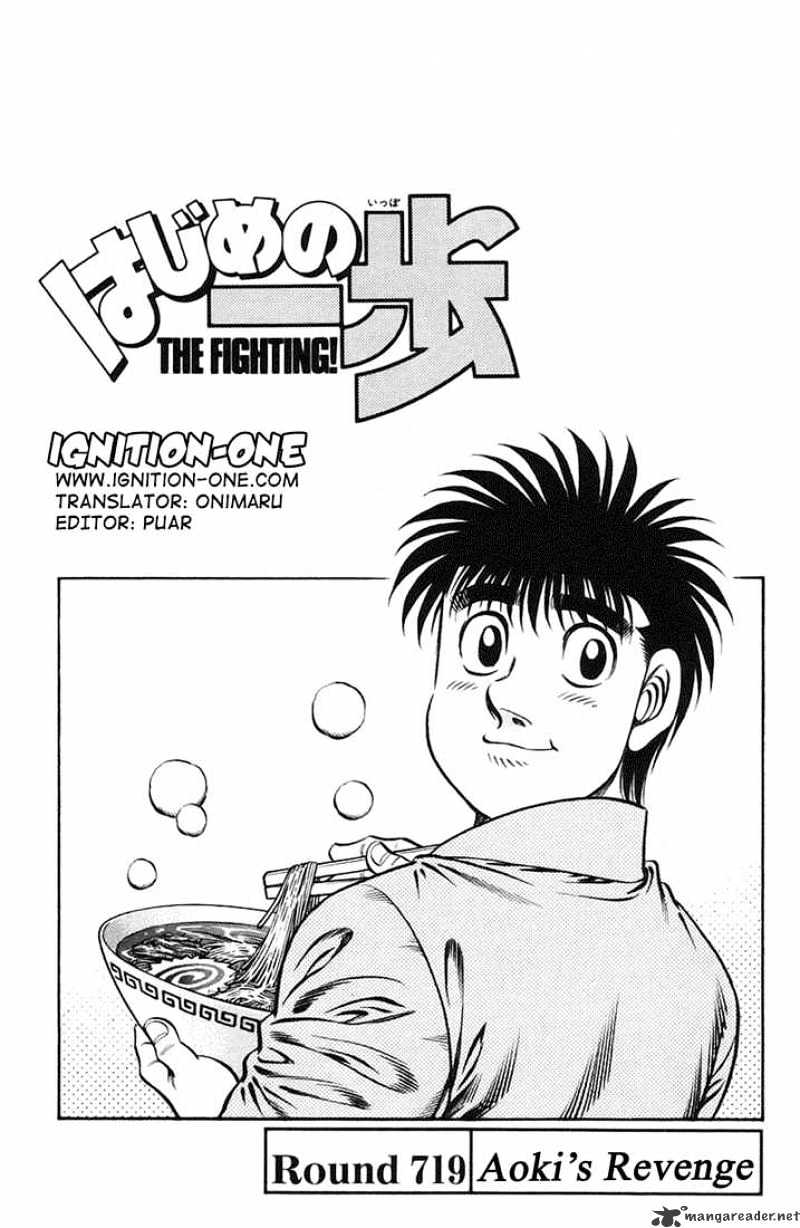 Hajime no Ippo – The First Step chapter 719 page 1