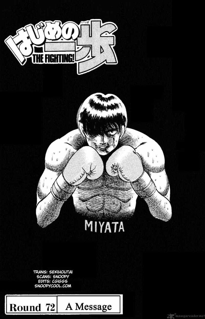 Hajime no Ippo – The First Step chapter 72 page 1