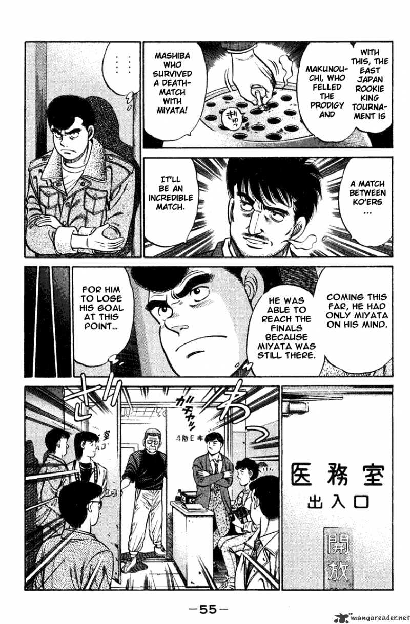 Hajime no Ippo – The First Step chapter 72 page 12