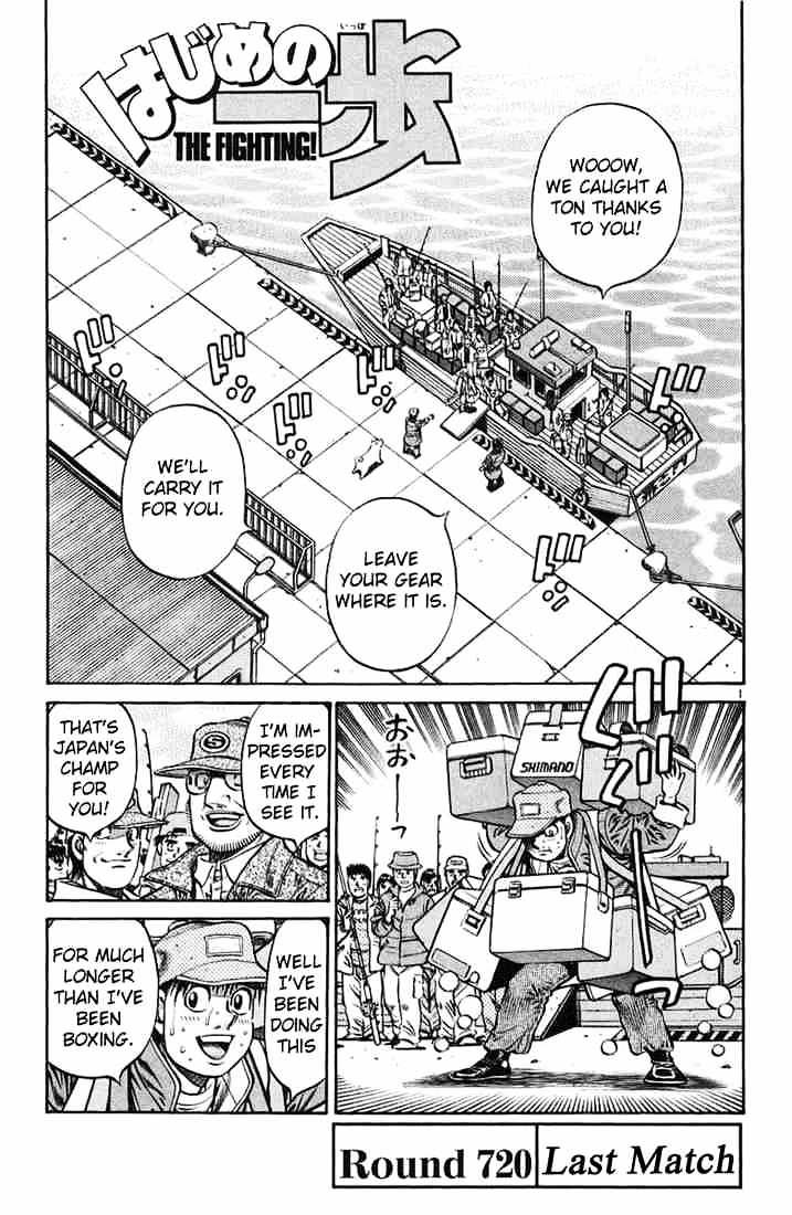 Hajime no Ippo – The First Step chapter 720 page 1