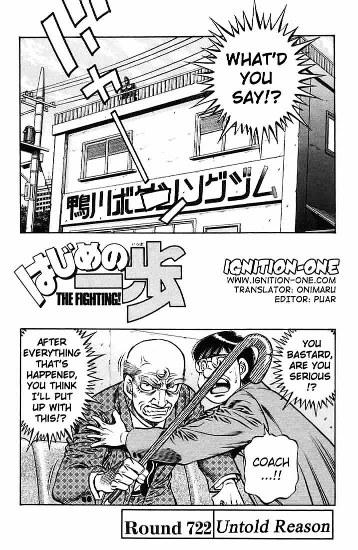 Hajime no Ippo – The First Step chapter 722 page 1
