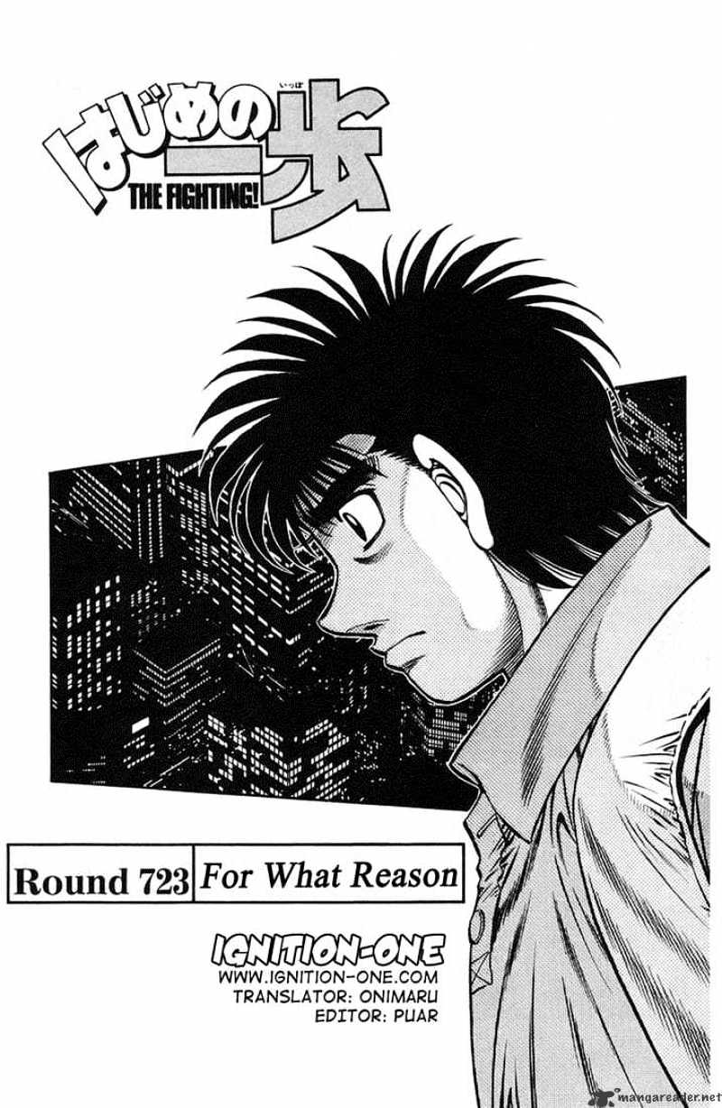 Hajime no Ippo – The First Step chapter 723 page 1