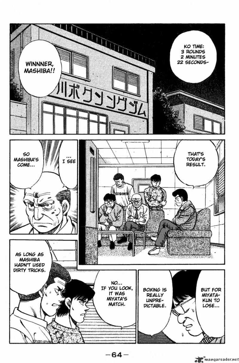 Hajime no Ippo – The First Step chapter 73 page 2