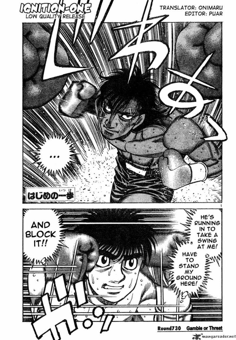 Hajime no Ippo – The First Step chapter 730 page 1