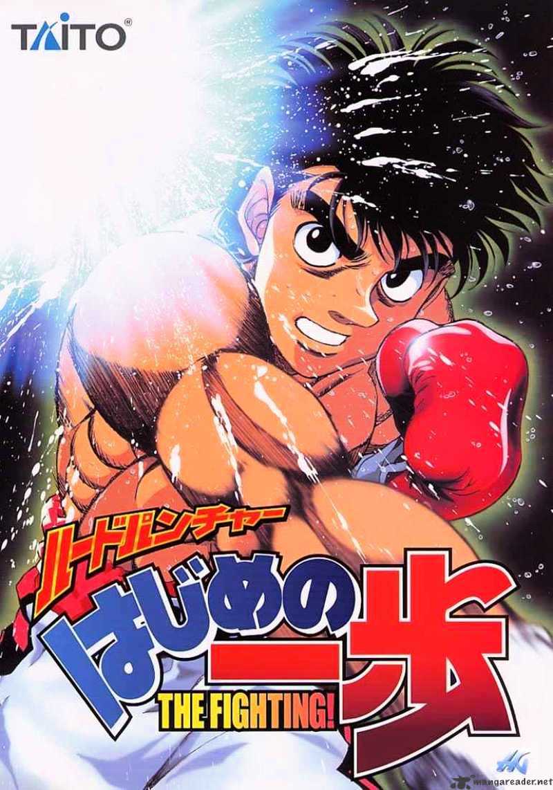 Hajime no Ippo – The First Step chapter 730 page 19