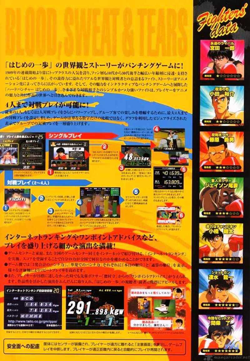 Hajime no Ippo – The First Step chapter 730 page 20