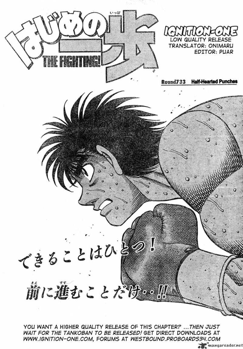 Hajime no Ippo – The First Step chapter 733 page 1