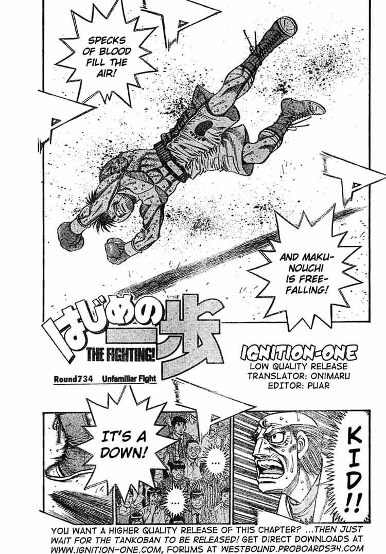 Hajime no Ippo – The First Step chapter 734 page 1