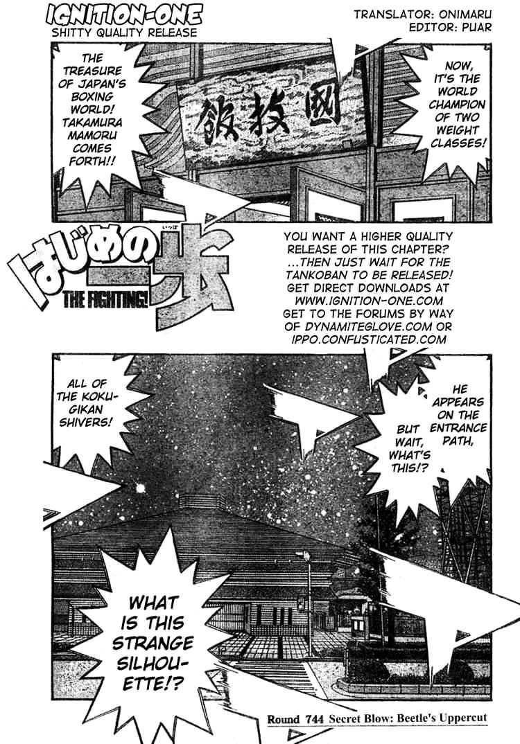 Hajime no Ippo – The First Step chapter 744 page 1