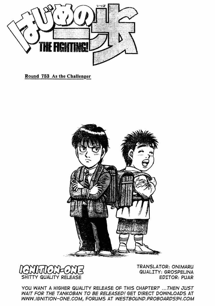 Hajime no Ippo – The First Step chapter 753 page 1