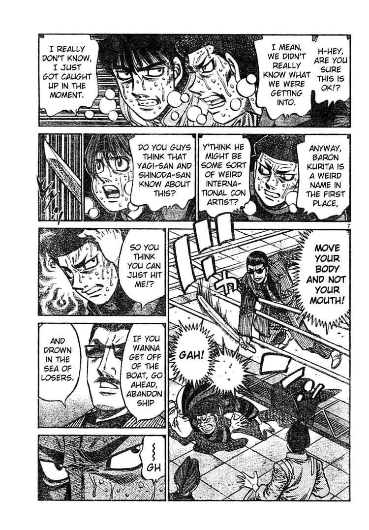 Hajime no Ippo – The First Step chapter 756 page 7