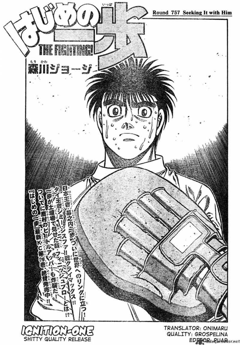 Hajime no Ippo – The First Step chapter 757 page 1