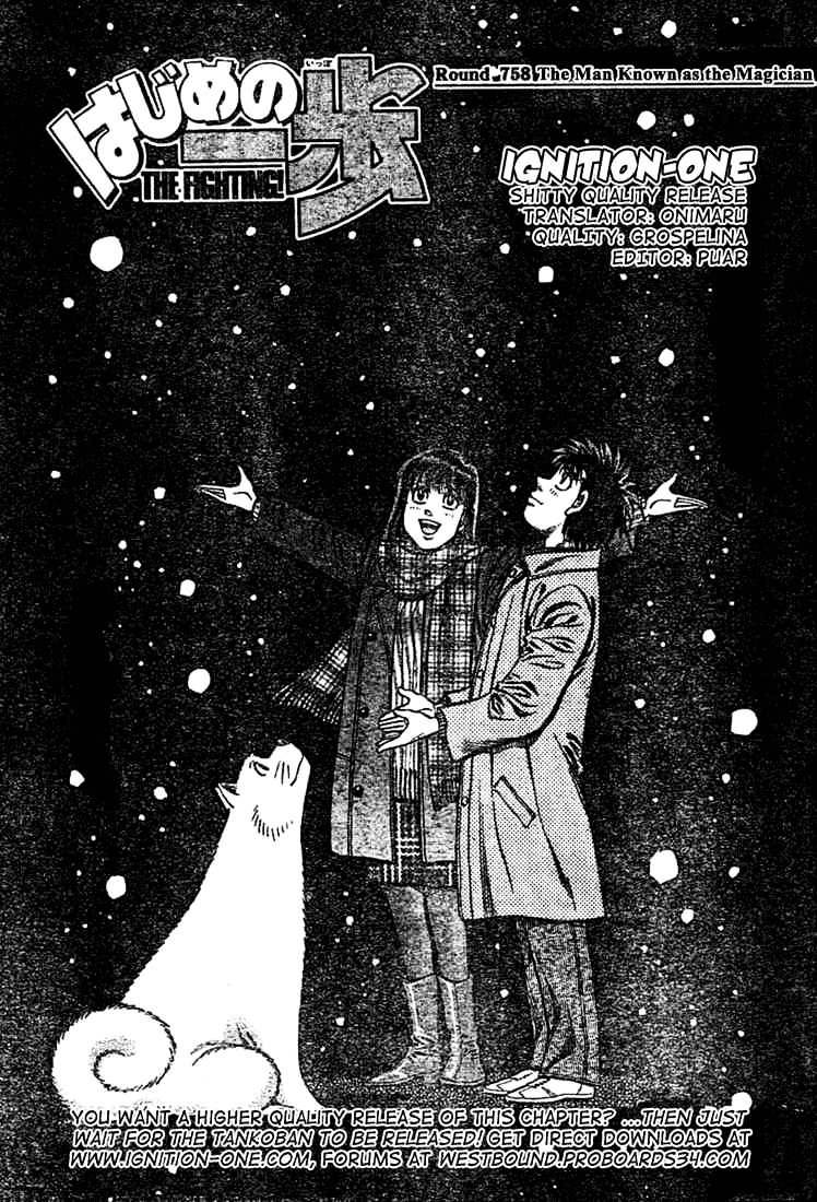 Hajime no Ippo – The First Step chapter 758 page 1