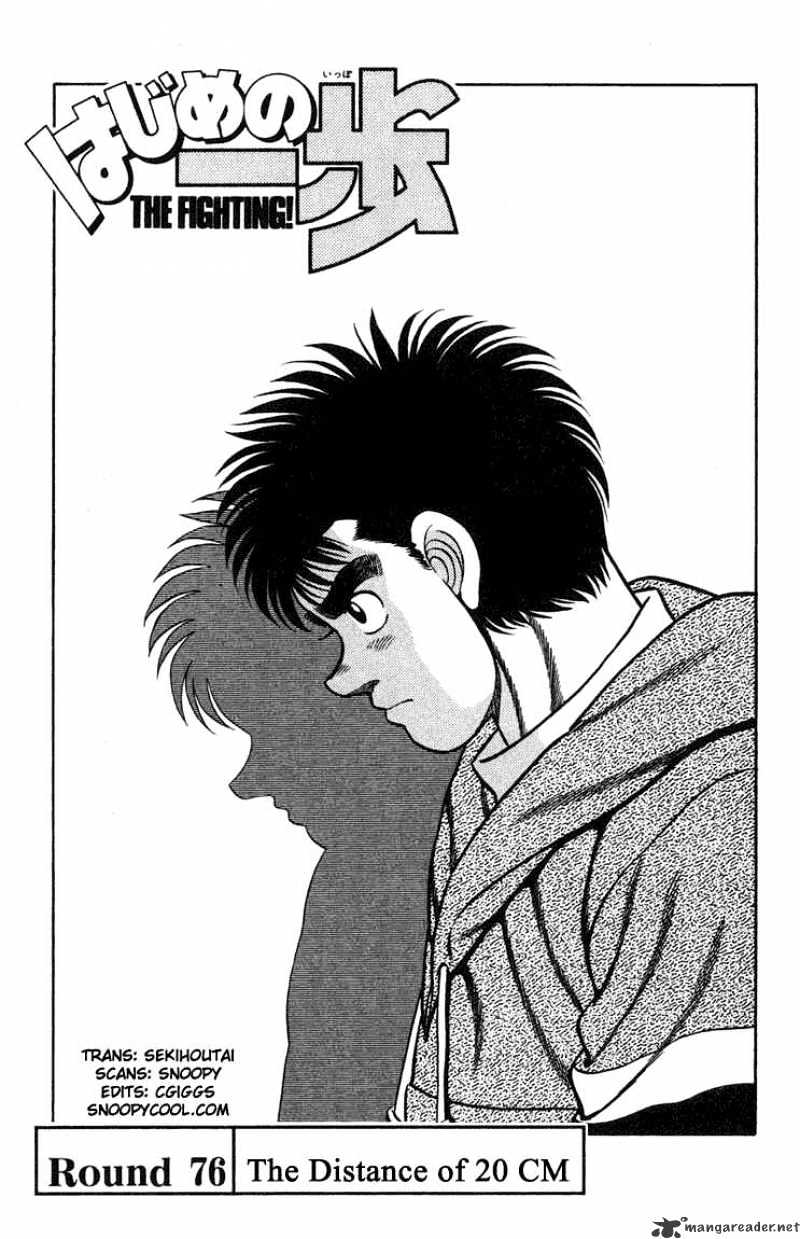 Hajime no Ippo – The First Step chapter 76 page 1