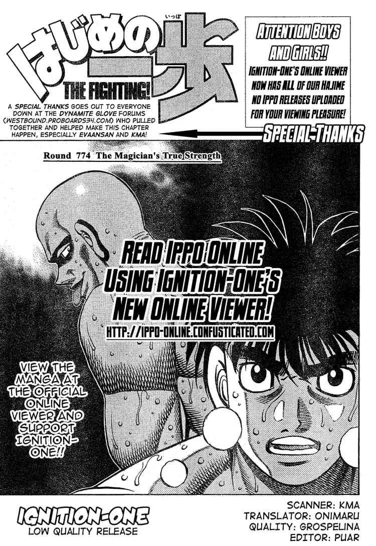 Hajime no Ippo – The First Step chapter 774 page 1