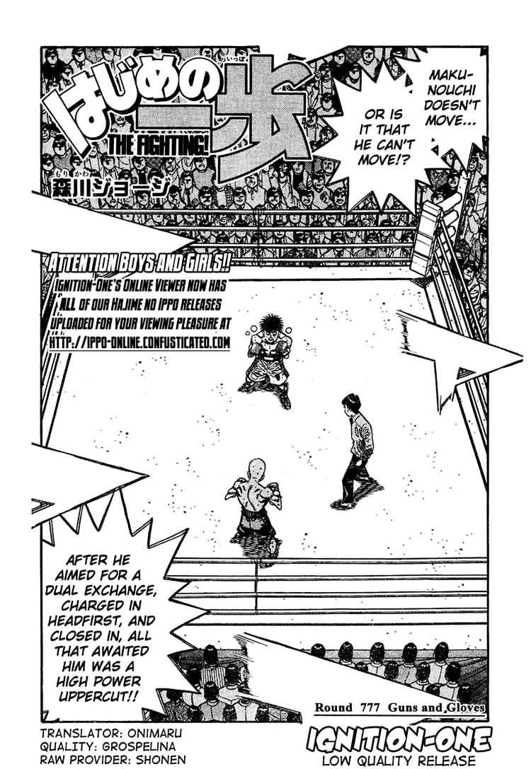 Hajime no Ippo – The First Step chapter 777 page 1