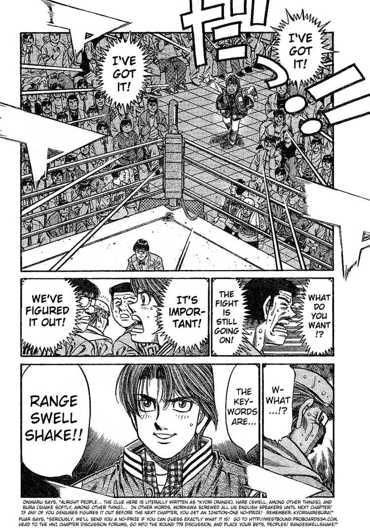 Hajime no Ippo – The First Step chapter 779 page 16